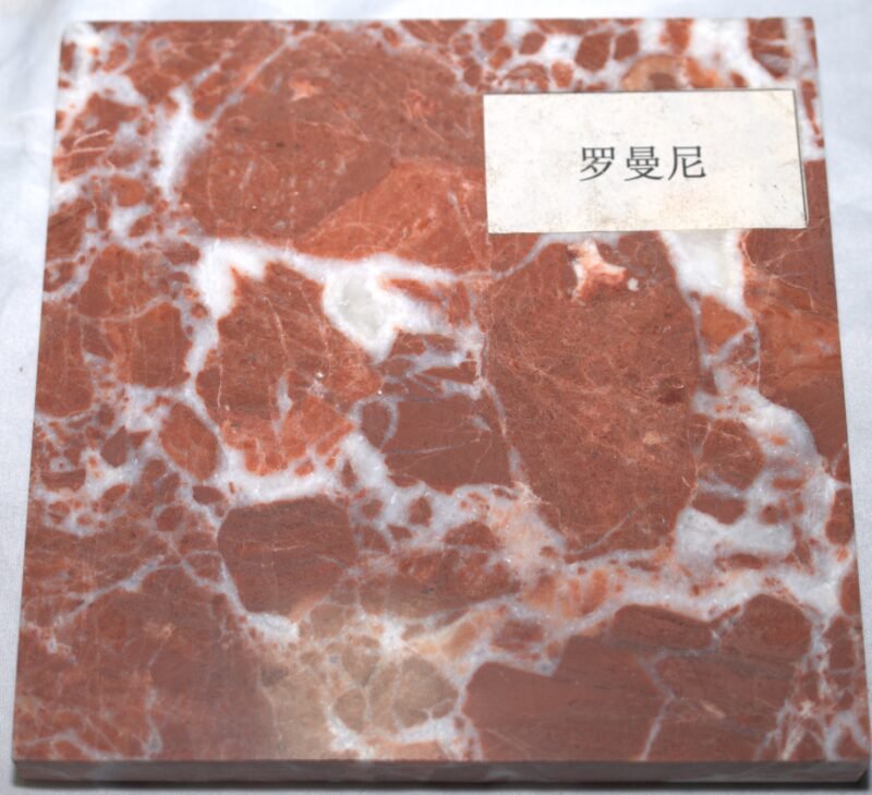 Stone