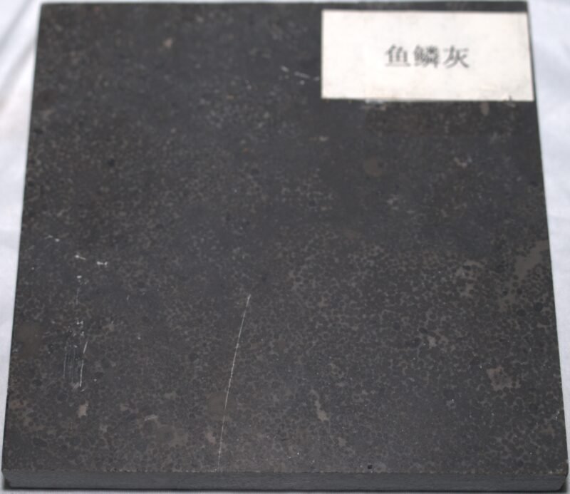 Stone - 图片 3