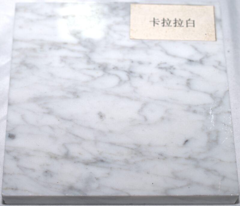 Stone - 图片 6