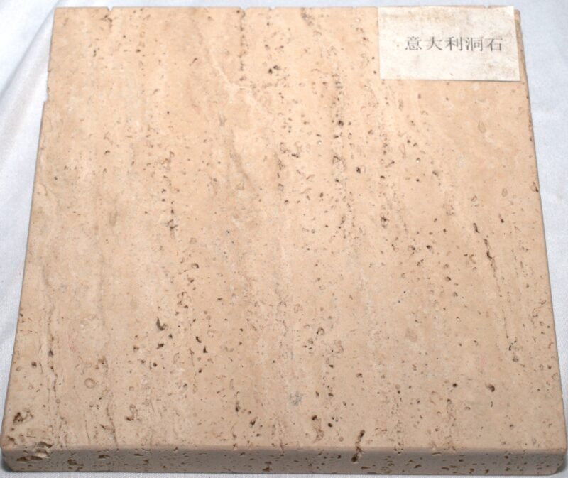 Stone - 图片 7