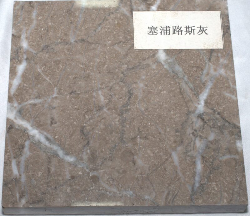 Stone - 图片 8