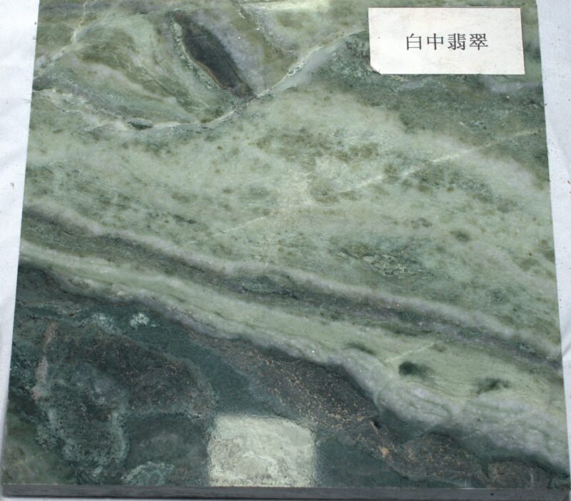 Stone - 图片 15